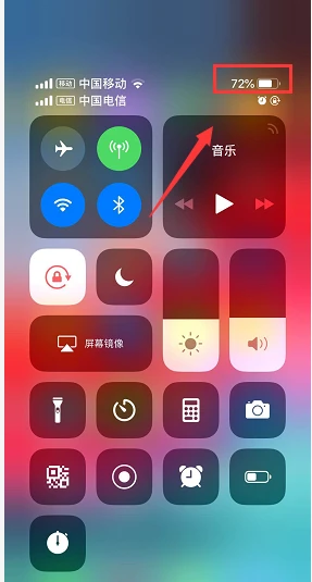 电池百分比显示iphone_苹果13手机电池怎么显示电量百分比_苹果13手机电池怎么显示电量百分比