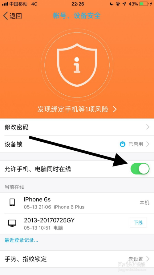 qq手机怎么玩电脑游戏_手机玩电脑版qq游戏_qq游戏手机电脑互通吗