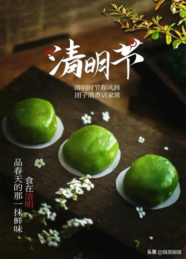 清明节假期-清明节：虽天气不佳但心暖，是缅怀亲人与思考生命的