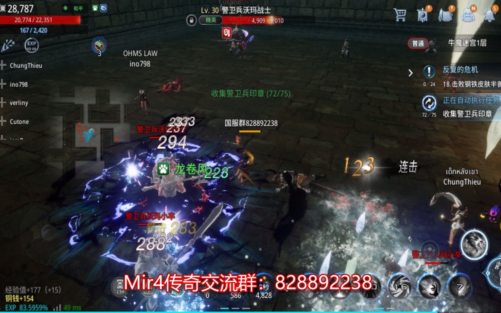 传奇手机版下载_传奇下载app_传奇4游戏手机下载不了