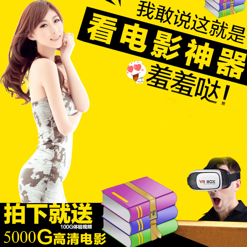 眼镜戴手机游戏怎么玩_戴两个眼镜的手机游戏_眼镜戴手机游戏叫什么