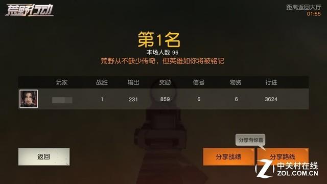 搞笑吃鸡画质高的游戏手机_搞笑吃鸡游戏图片_搞怪吃鸡