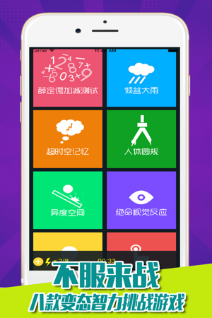 手机游戏捕鱼_手机游戏推荐_skully游戏手机