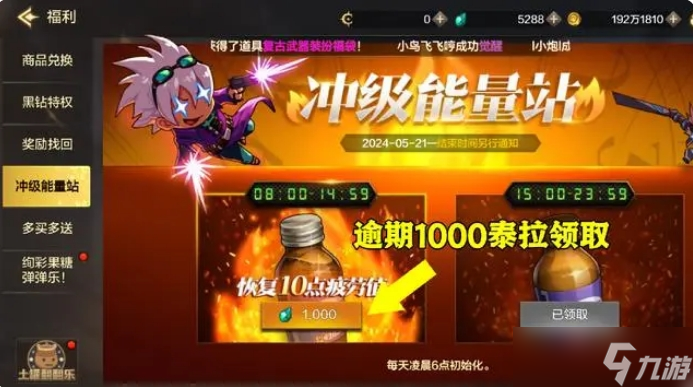 1000手机玩游戏-1000 元手机玩游戏：酸甜苦辣与简单之