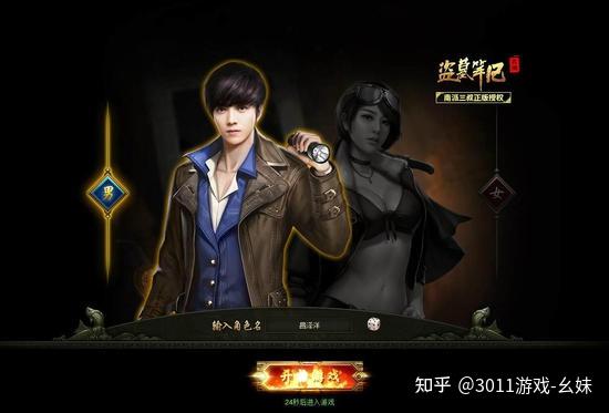 超火的手机大游戏下载_下载手游大全_下载大型手游软件