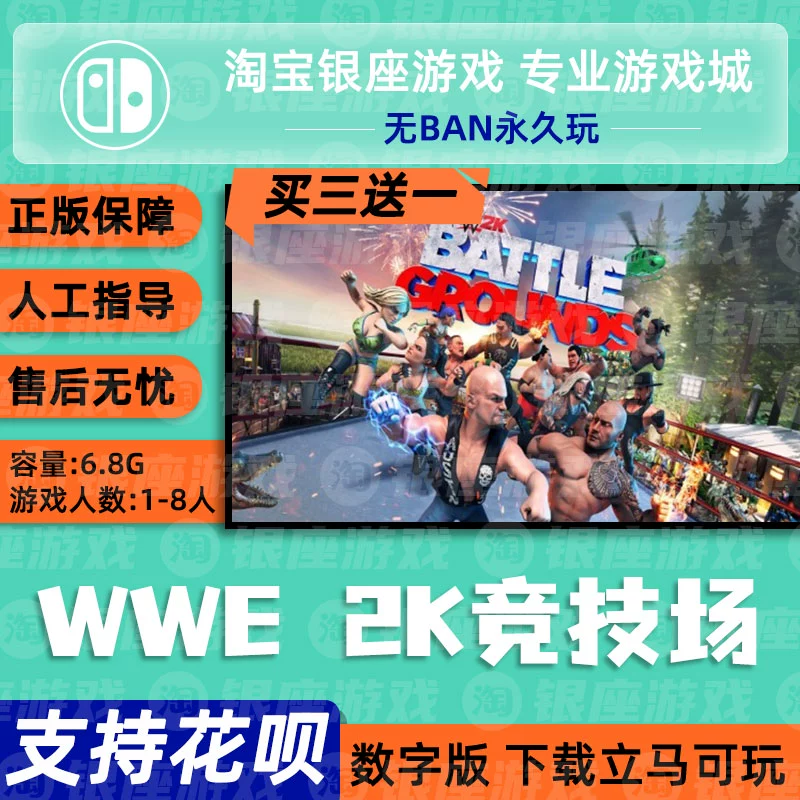 wwe有手机单机游戏吗-WWE 手机单机游戏：随时随地体验摔