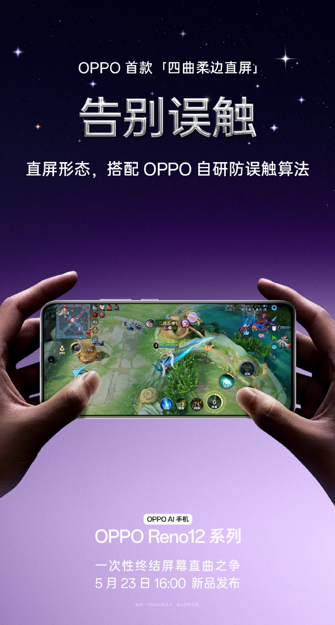 oppo手机软件商店_oppo游戏手机商店_oppo应用商店