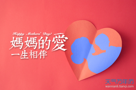 2012年年历表全图_2012年万年历_输出2012年年历