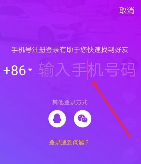 1万3的游戏手机号_手机号游戏账号查询_手机号游戏账号怎么换绑