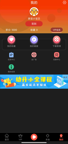 小宝宝玩手机怎么办_二岁小宝宝玩的手机游戏_宝宝玩手机有什么危害