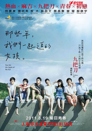 侧马尾：青春的象征，承载着那些年的无忧无虑与友谊