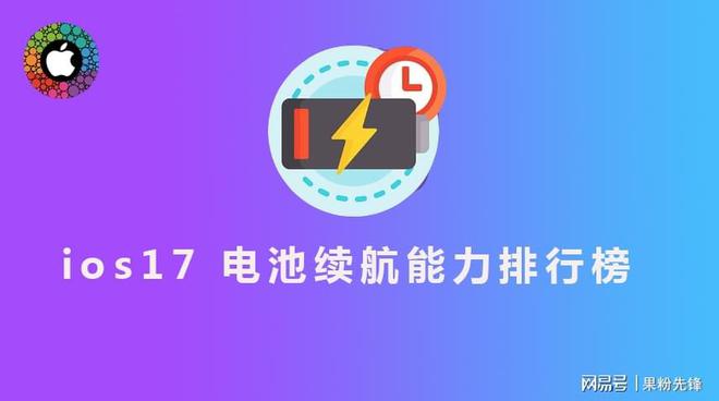 玩手机游戏的危害_玩手机游戏的好处_iPhoneXR玩手机游戏