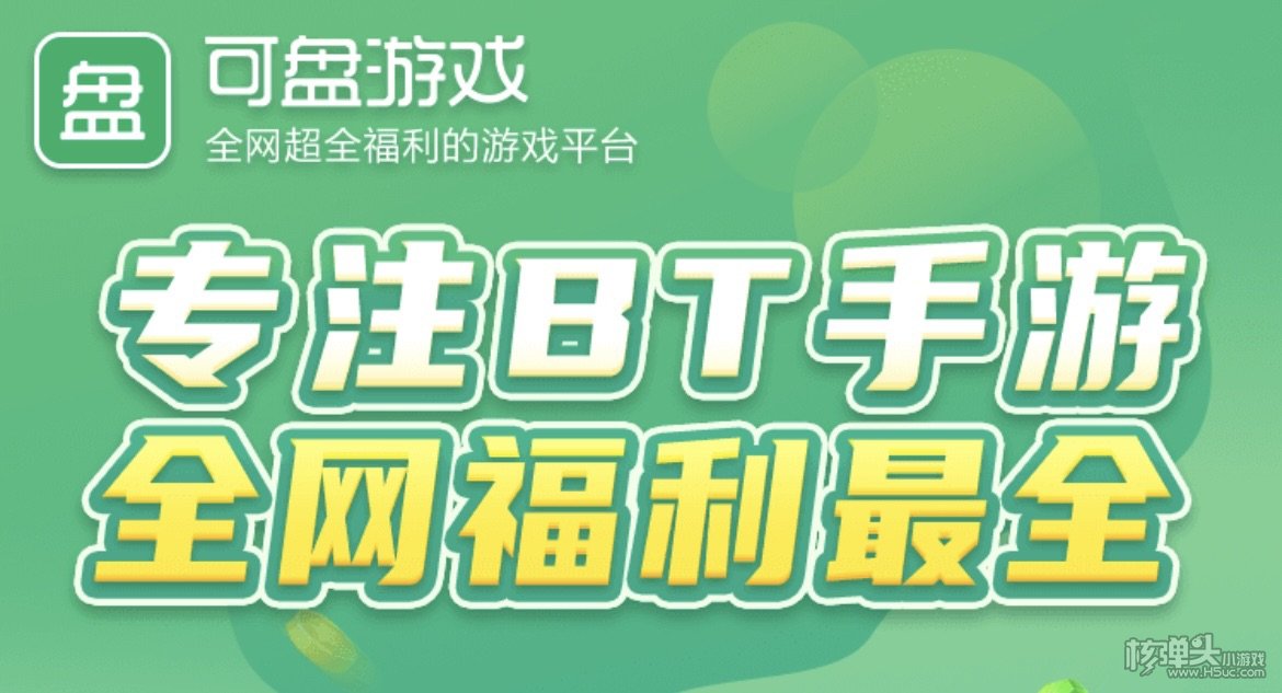 67游戏中心手机版-67 游戏中心手机版：超多游戏种类，福利