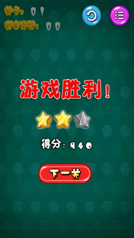 ANDROID游戏手机桌面_安卓桌面小游戏_安卓手机桌游