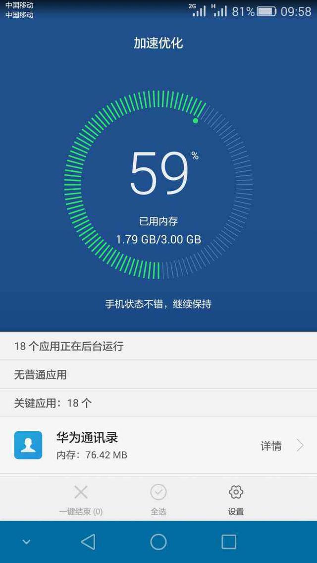 5g手机游戏占内存有多大_手机多少内存够打游戏_手机游戏最大多少g