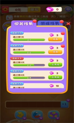 成本最低的手机游戏排行榜_排行榜成本低手机游戏有哪些_成本低的游戏