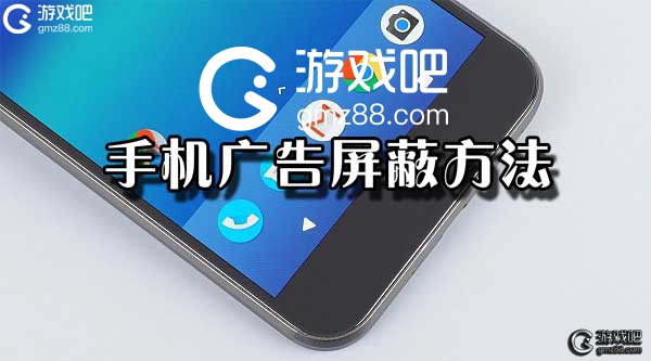 高画质手机游戏广告软件_没广告的画质助手_无广告画质助手120帧