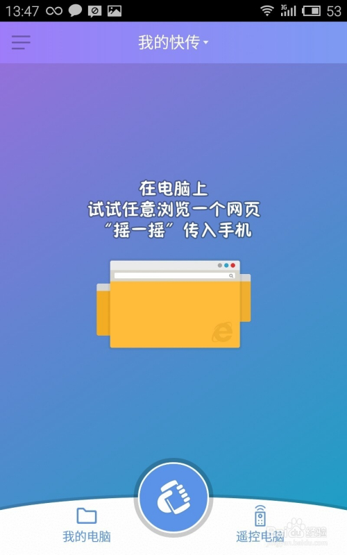 安卓手机制作游戏_安卓手机做成游戏机_安卓手机怎样做游戏