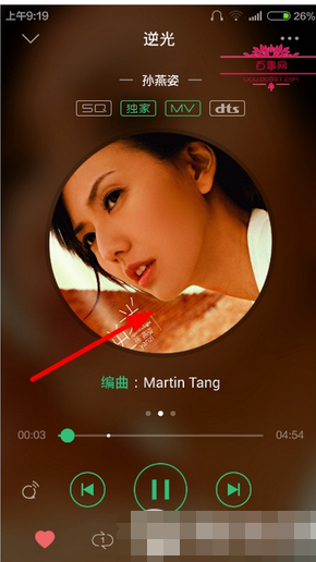qq音乐怎么剪辑歌曲其中一段-用 QQ 音乐剪辑歌曲里的心动