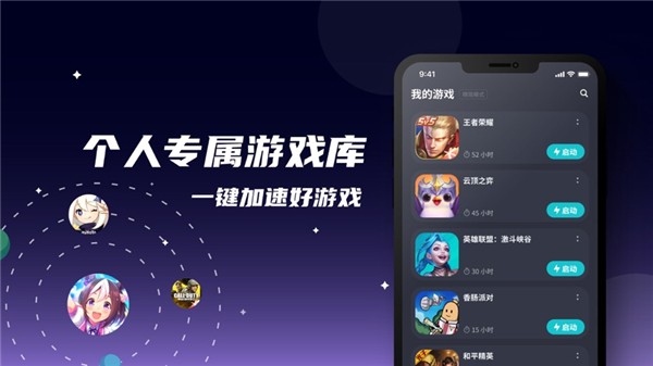 不用网络的手机游戏有哪些-无需联网也能畅玩！这几款手机游戏让