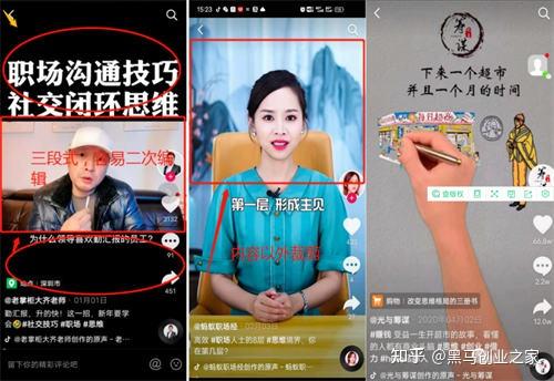 小红书粉丝可以买吗-小红书买粉丝现象遭质疑，真实互动才是成长