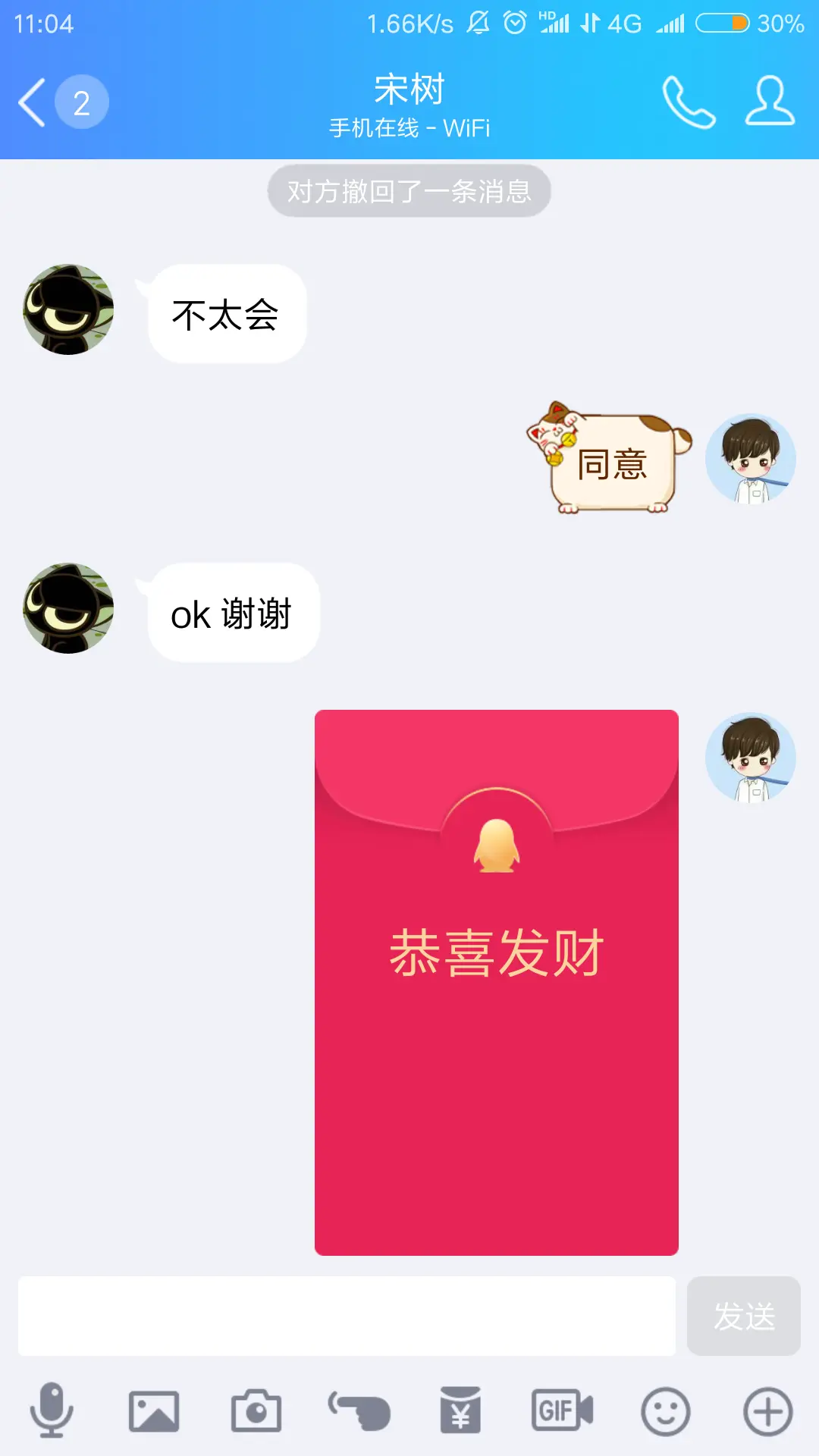 安卓手机游戏如何全额退款-安卓手机游戏退款攻略：如何成功拿回