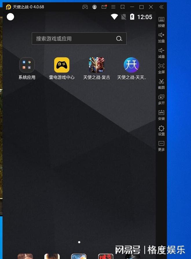 电脑如何玩单机小游戏手机-电脑玩单机小游戏秘籍：模拟器+应用