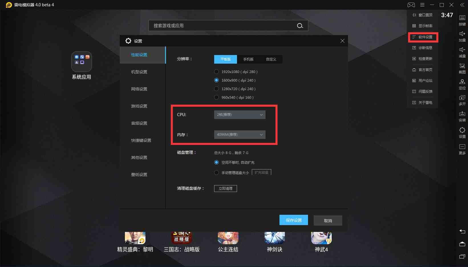 电脑如何玩单机小游戏手机_手机游戏电脑版小游戏_用手机玩单机电脑游戏
