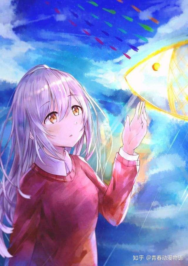 伊拾七：奇幻之旅，心灵成长的多彩世界