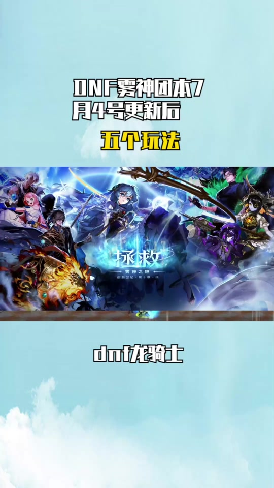 dnf单机手机游戏_单机手机游戏大全免费排行榜_单机手机游戏破解版app