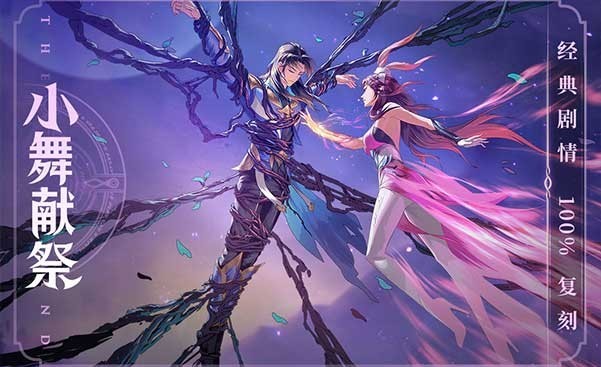 传音手机游戏：绝美画质与精彩剧情，让你沉浸其中欲罢不能