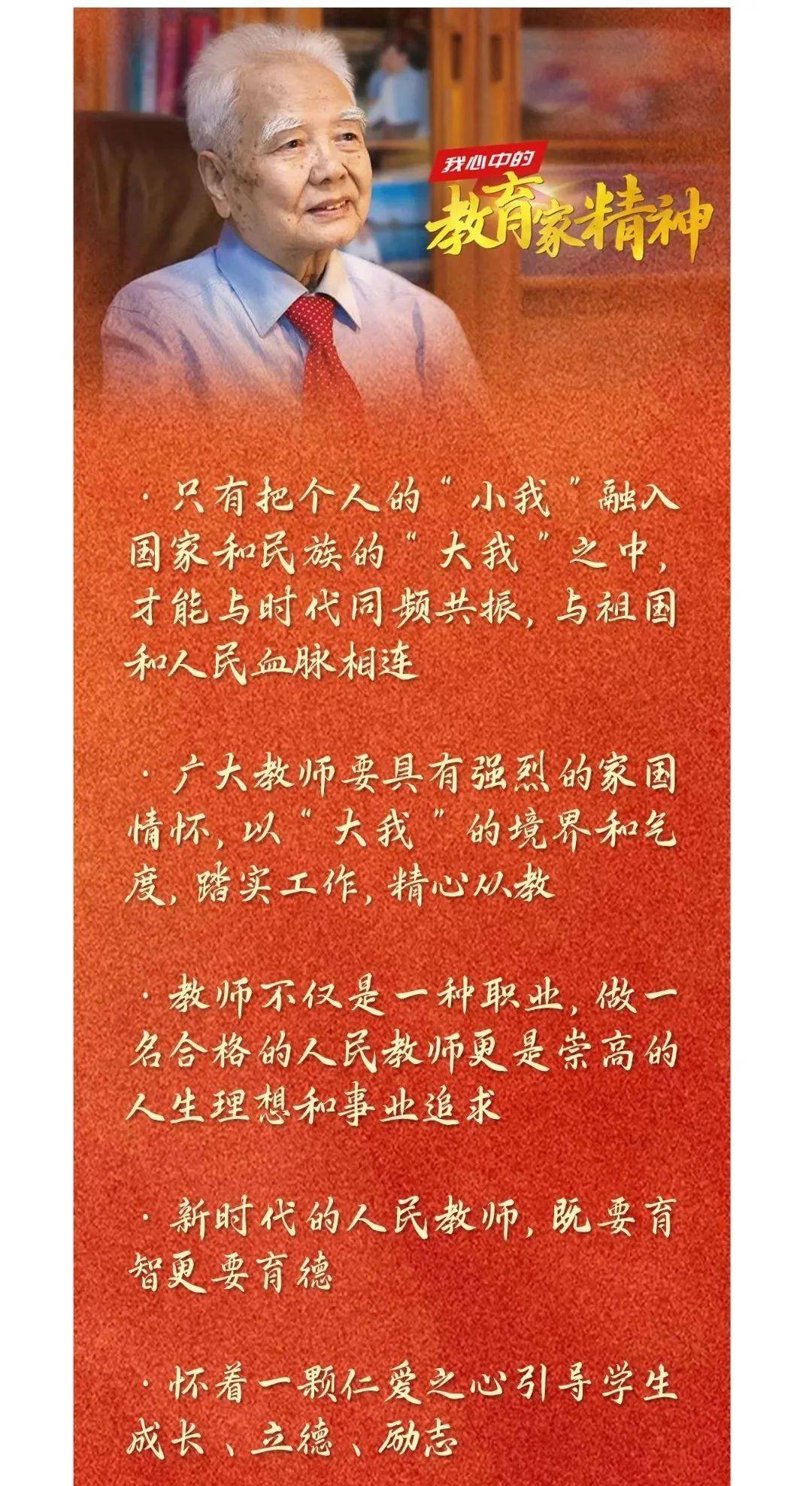 近藤勋_近藤勋_近藤勋
