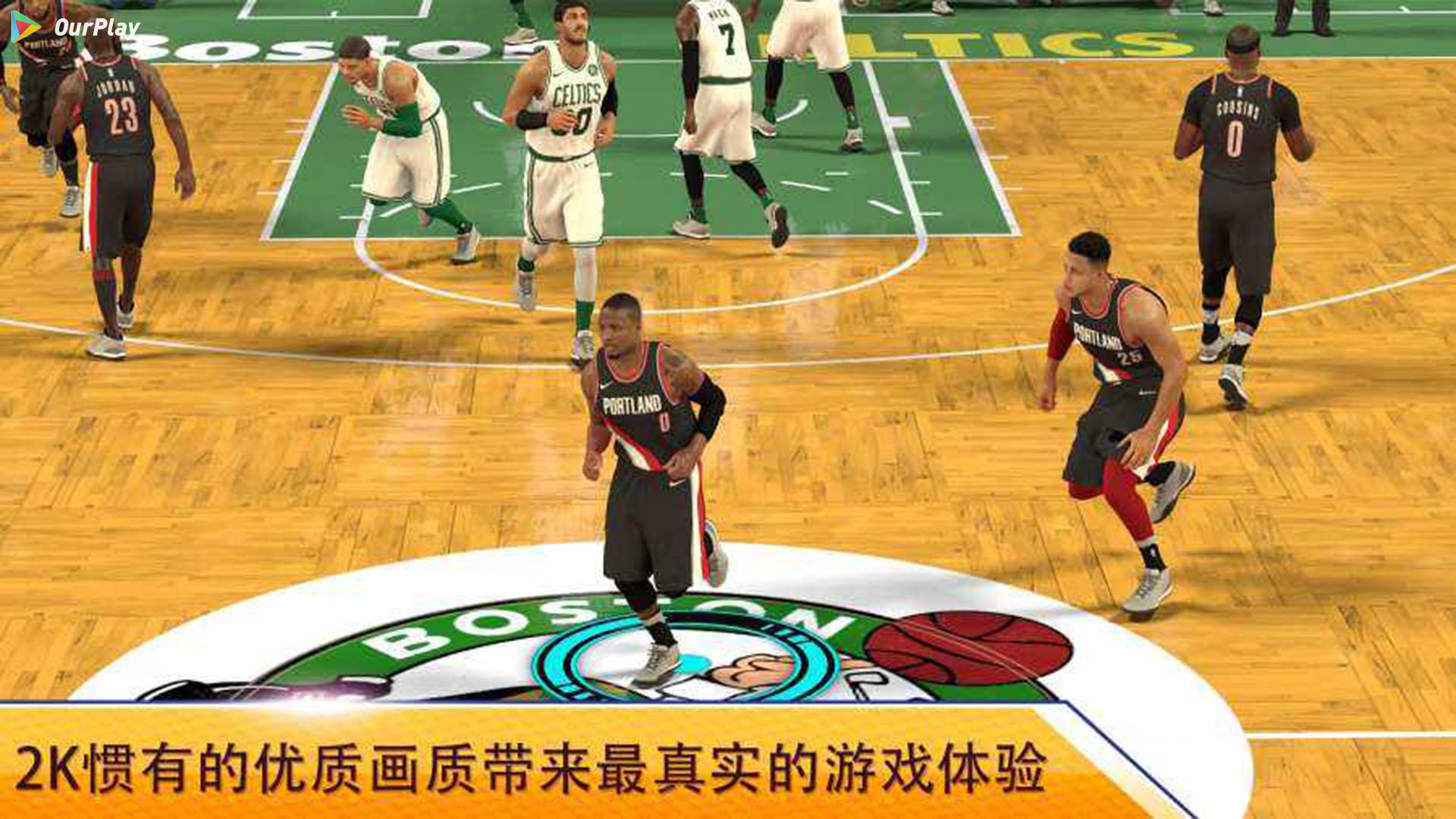 NBA 游戏 手机_手机游戏nba2024_手机游戏nba2k22