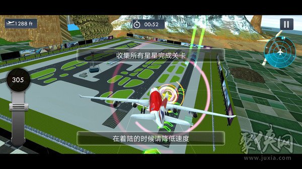 第一视角手机模拟飞行游戏-模拟飞行：逼真画面与多样任务，带你