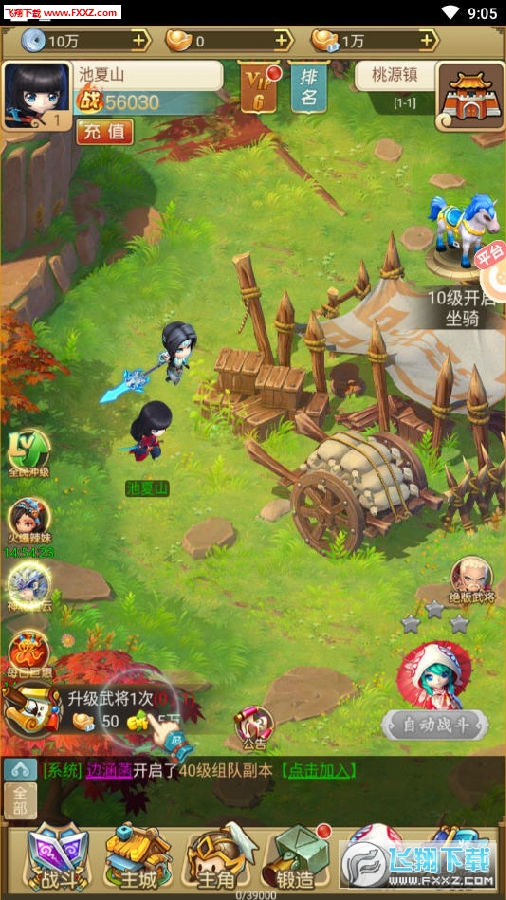 游戏平台手机推广_游戏平台手机版推荐_rpg游戏平台手机游戏