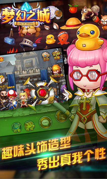 rpg游戏平台手机游戏_游戏平台手机版推荐_游戏平台手机推广