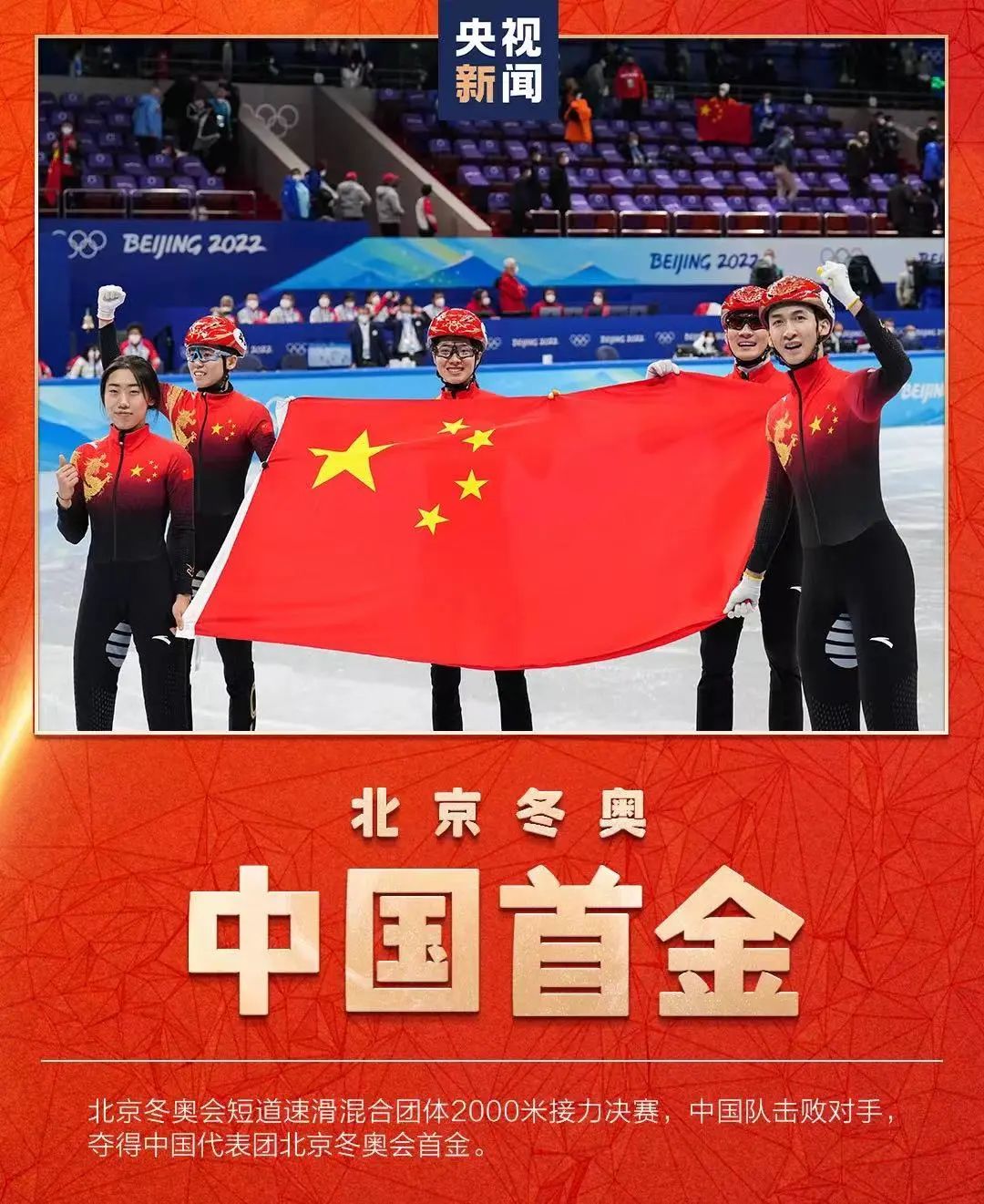 冬奥运会2021几月几日-2021 年冬奥会：冰雪激情点燃世