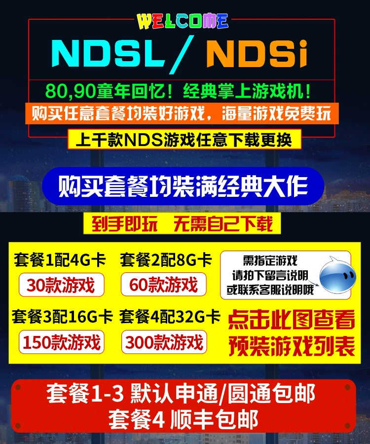老款按键手机游戏_按键老式手机游戏_老式按键手机自带游戏