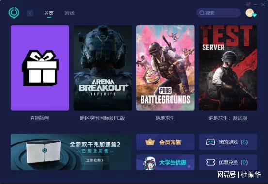 破解版的吃鸡游戏_破解版吃鸡手游下载_吃鸡游戏免费的手机版破解