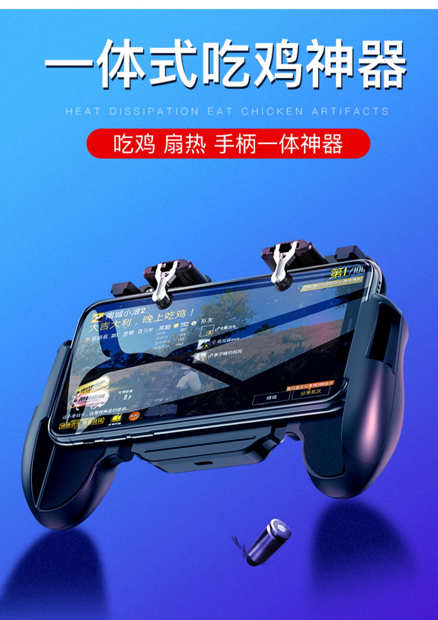 破解版的吃鸡游戏_破解版吃鸡手游下载_吃鸡游戏免费的手机版破解