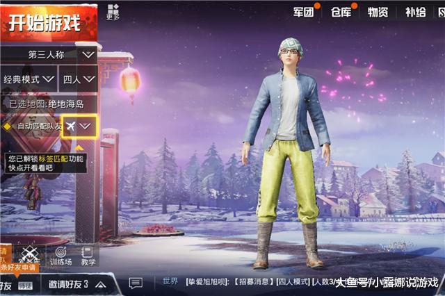 抽奖战场刺激版手机游戏怎么玩_抽奖战场刺激版手机游戏有哪些_刺激战场抽奖游戏手机版