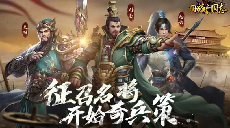 2021年手机游戏性价比-2021 年超值手机游戏推荐：不氪