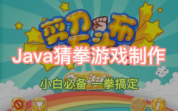 美女猜拳手机版_猜拳美女手机游戏下载_美女猜拳下载