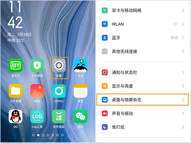 oppo高危禁止安装怎么解除_oppoa9系统禁止安装高危_oppo禁止安装怎么解除高危
