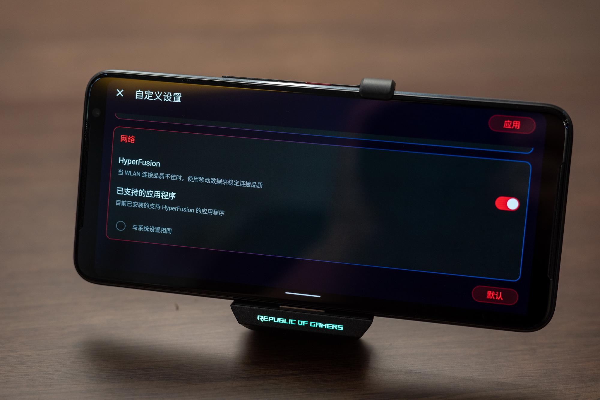 电竞游戏手机屏幕刷新率：流畅体验与代价并存