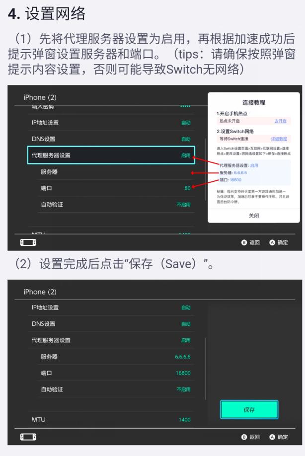 玩手机游戏用244G够用吗_244游戏怎样用手机玩_玩手机游戏用什么模拟器好