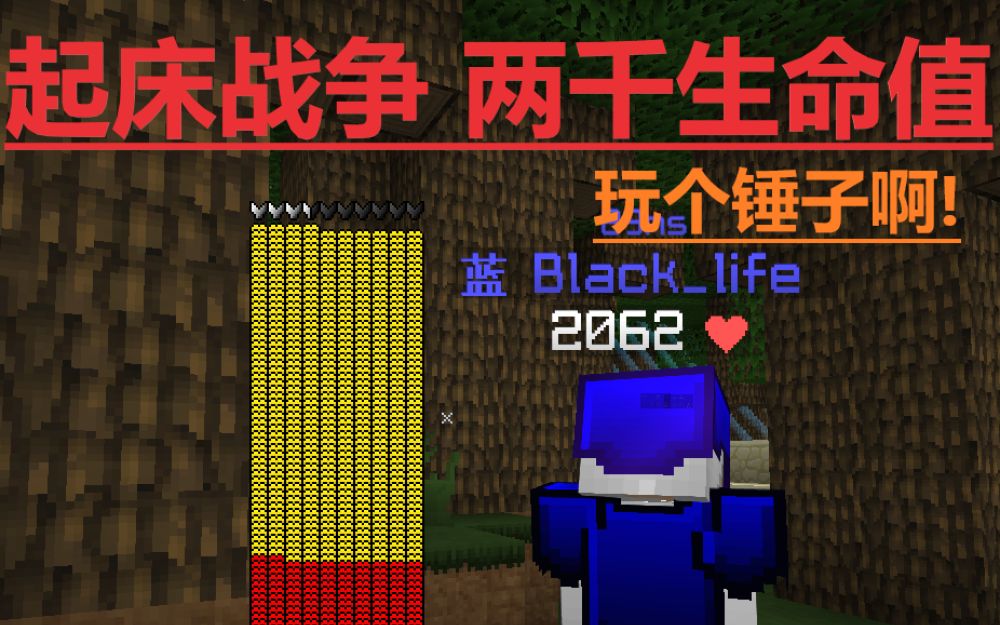 锤子游戏手机版_锤子手机游戏故障_锤子game