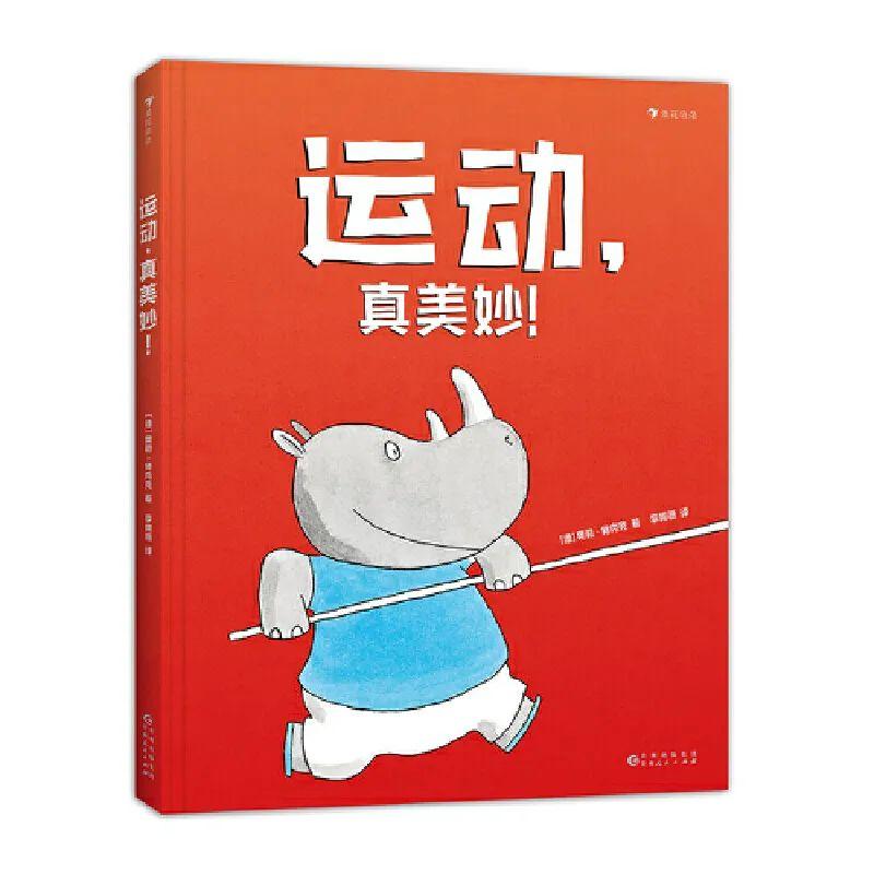 冠军下载地址_冠军免费下载_爱的冠军游戏下载手机版