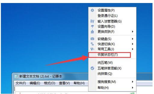 切换输入法的快捷键_怎么切换输入法_切换输入法手机