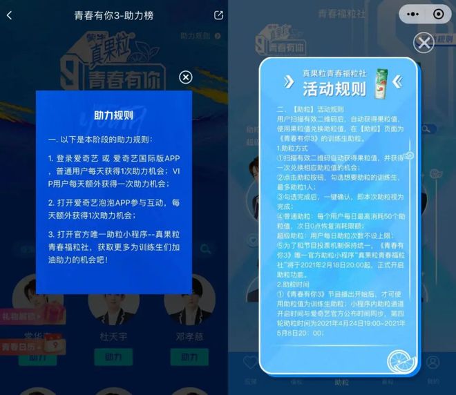 超级女声手机游戏解说-超级女声手机游戏：选角色、唱歌跳舞、合